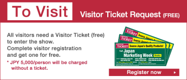 Visitor Ticket Request (Free)