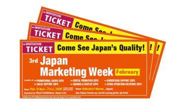 Visitor Ticket