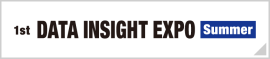 DATA INSIGHT EXPO