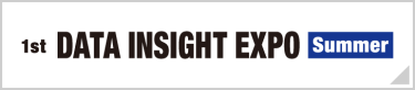 DATA INSIGHT EXPO