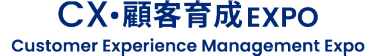 営業支援 EXPO