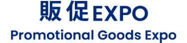 販促 EXPO