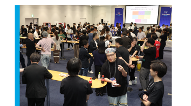 思いがけない製品・技術との出会いが！