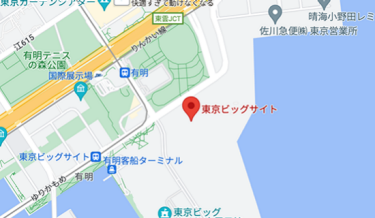 マップ：東京ビッグサイト
