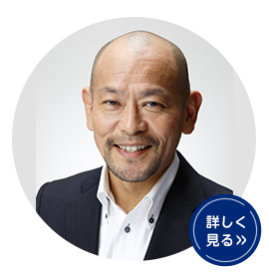 音部 大輔