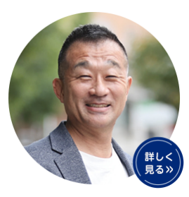 田中 安人