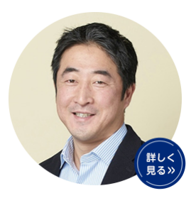 松山 歩