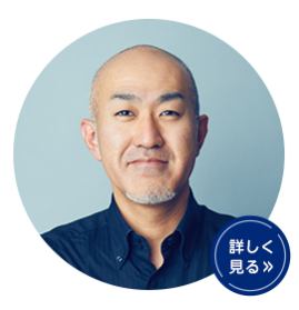 藤掛 真太郎