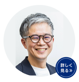 佐藤 武