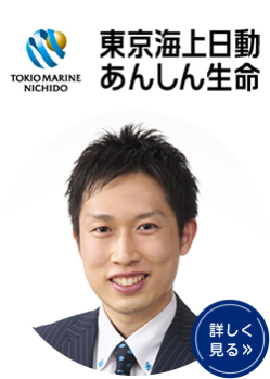 東京海上日動あんしん生命保険（株）　加藤 英人
