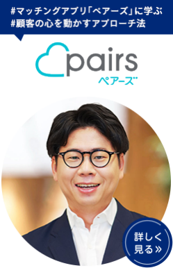 （株）エウレカ　村口 賢一郎