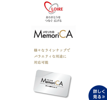 株式会社メンバーズ