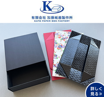 株式会社メンバーズ