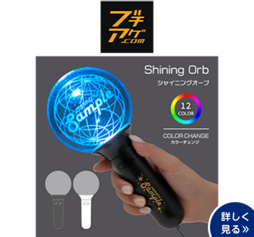 株式会社メンバーズ