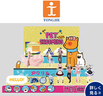 株式会社メンバーズ