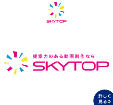 株式会社メンバーズ