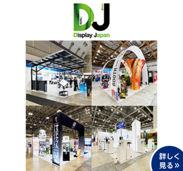 株式会社メンバーズ