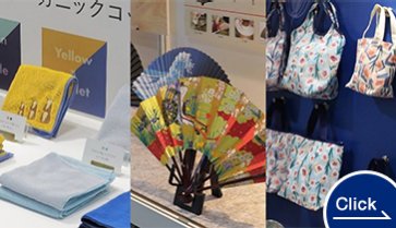 販促EXPO 限定企画  出展社"イチ推し"グッズ 展示ゾーン  