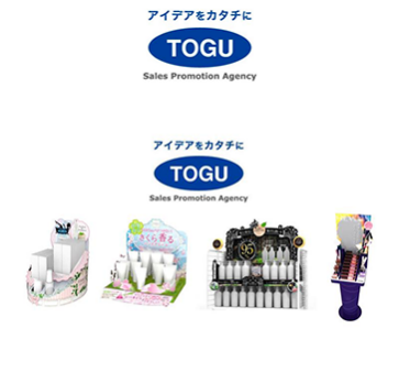 株式会社 東具