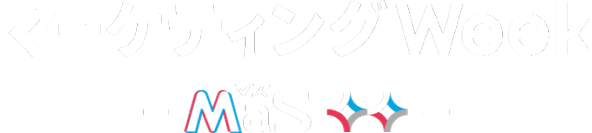 マーケティングWeek