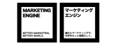 マーケティングエンジン（株）