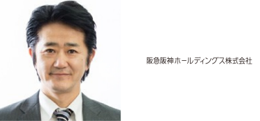 阪急阪神ホールディングス（株）