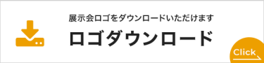 ロゴダウンロード
