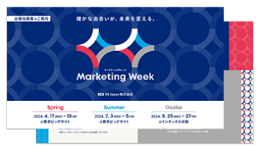 Marketing Week