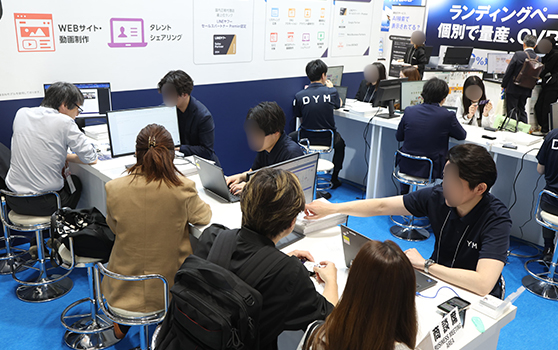 マーケティングWeek【春】2027の様子 5枚目