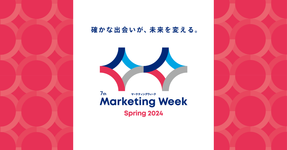 Japan マーケティング Week【春】