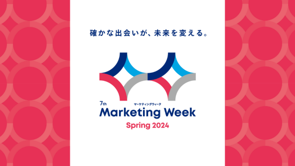 Marketing Week -Spring-