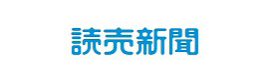 （株）読売新聞東京本社 ロゴ