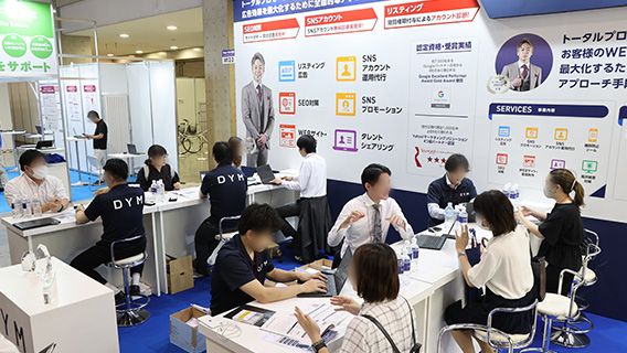 マーケティング戦略立案 EXPOの様子 4枚目