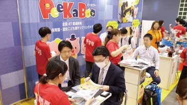 セミナー聴講を希望の方