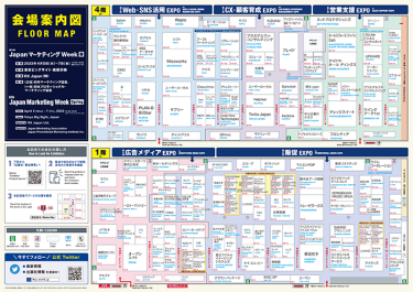 会場レイアウト図