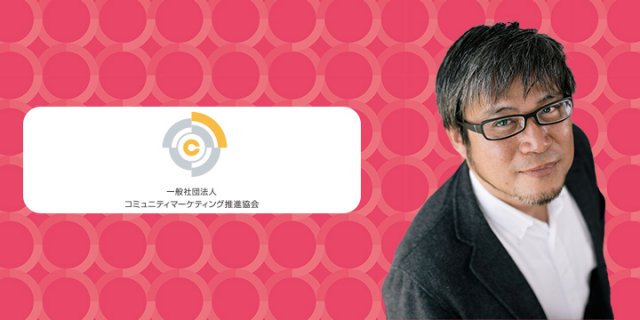 夏展 来場案内｜マーケティングweek（MaS-マズ-）