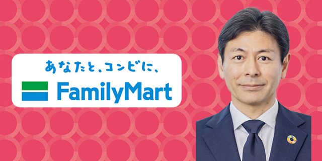 EC売上アップ EXPOの様子 2枚目