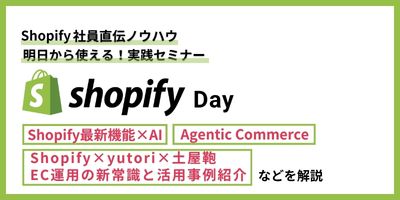 マーケティング戦略立案 EXPOの様子 3枚目