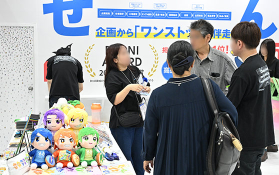 広告メディア枠 EXPOの様子 2枚目