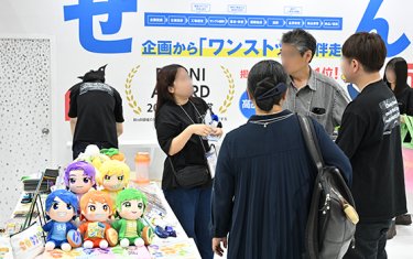 ブランド戦略・PR EXPOの様子 2枚目