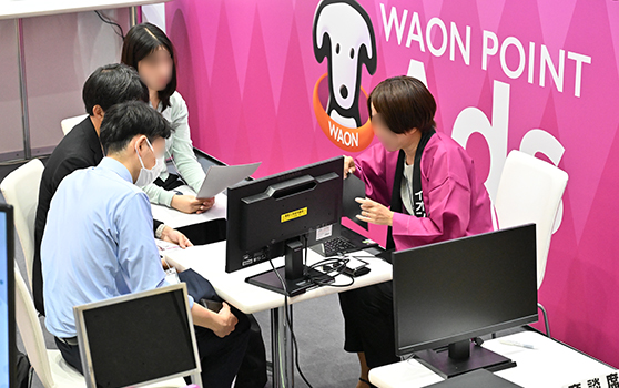 広告メディア枠 EXPOの様子 3枚目
