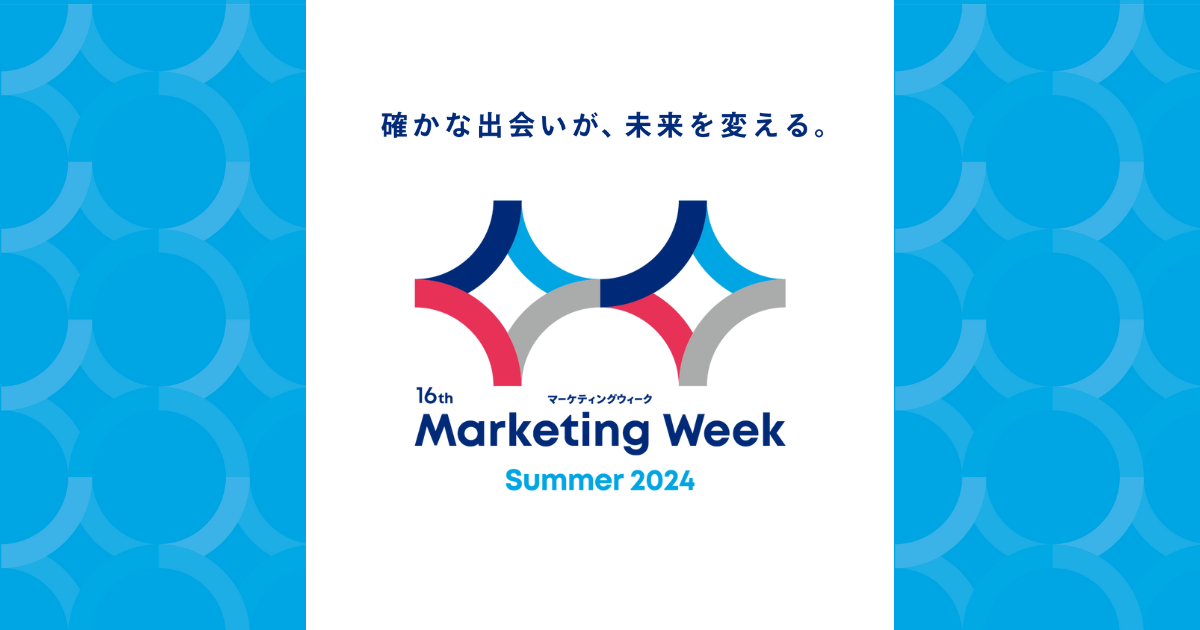 Japan マーケティング Week【夏】