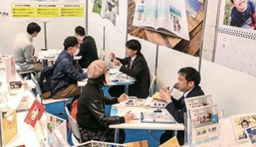 来場をご検討中の方へ